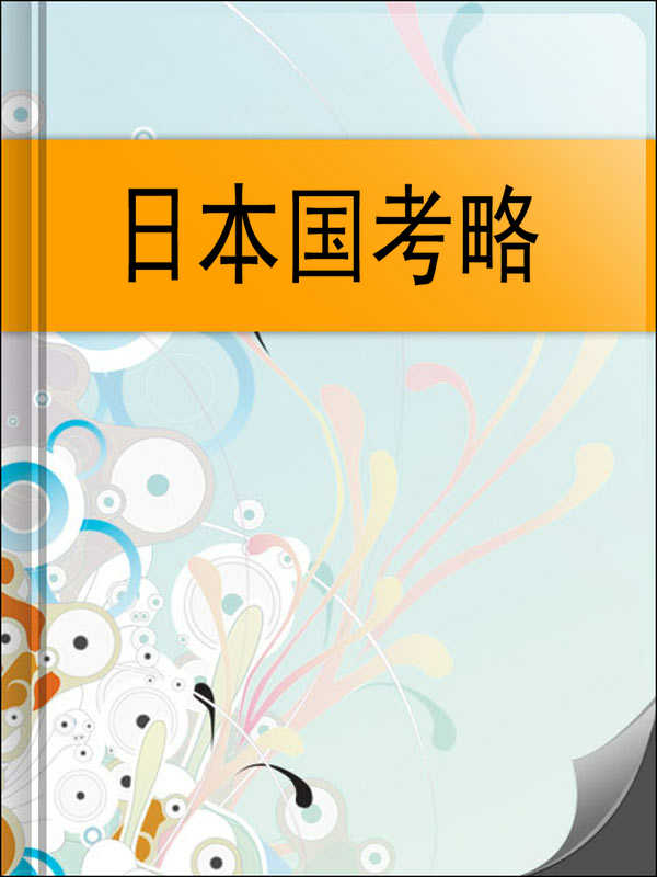 盜墓从青铜门归来最新章节小说