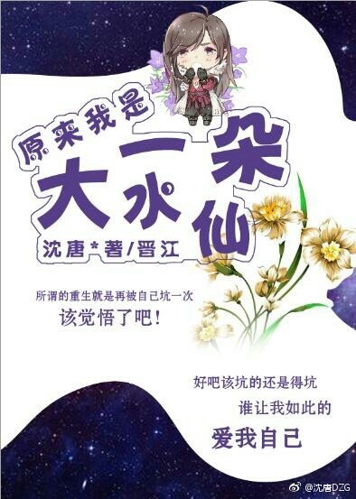 总裁的护花战神叶凡