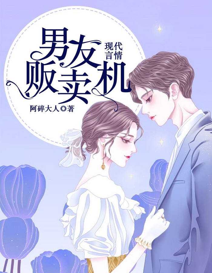 帝王婿叶辰