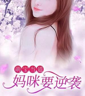 失忆后,她成了大佬的隐婚娇妻沈清溪