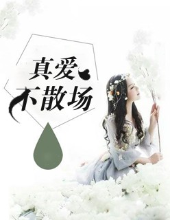 尉迟曦娴妃小说叫什么