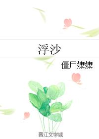 云轩柳芊芊