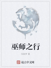 逆徒下山:三个师父绝色无双