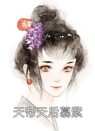 神王狂婿